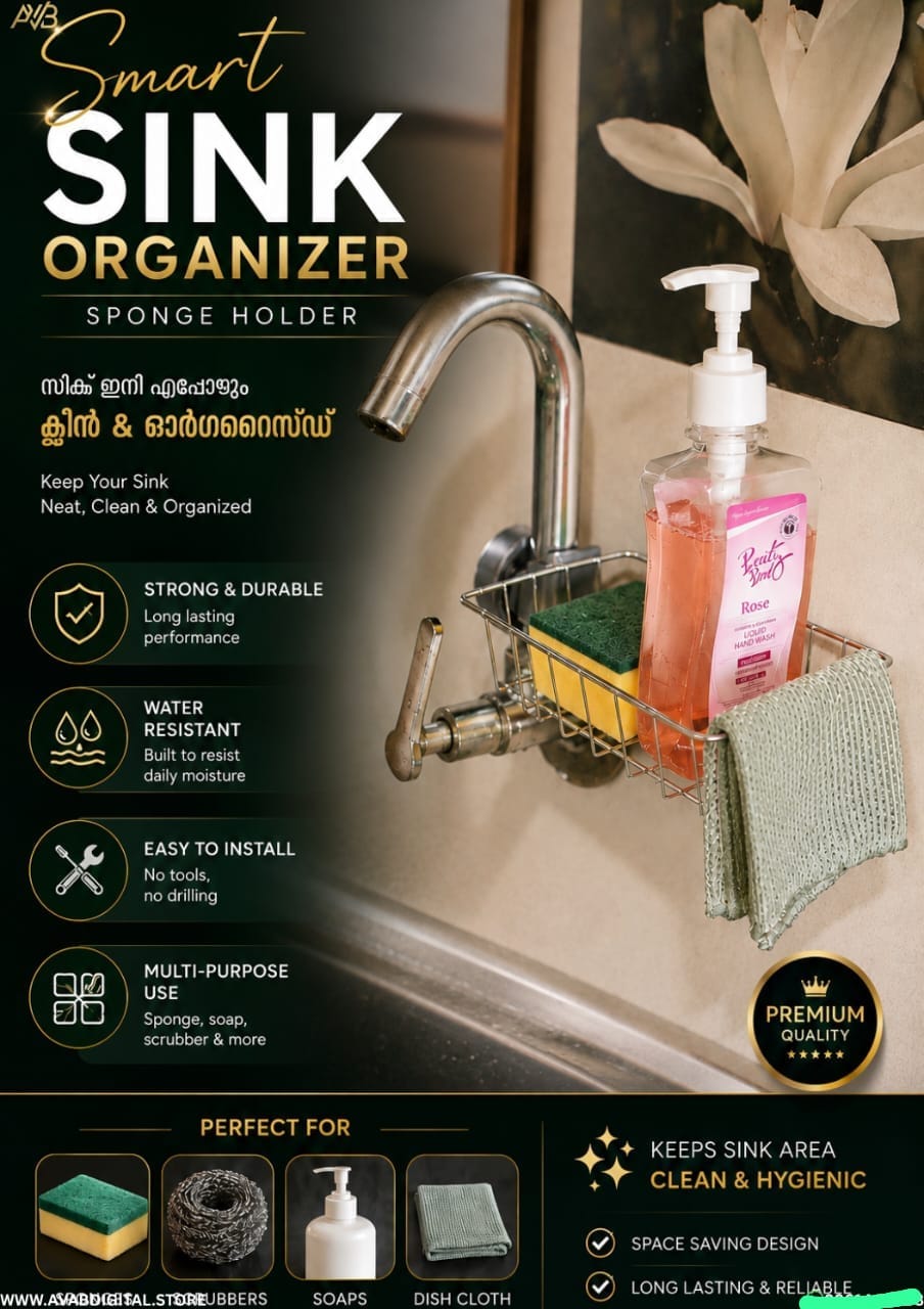 SINK ORGANIZER